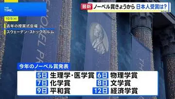 GSBIZニュース