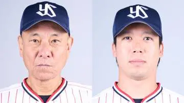 GSBIZニュース