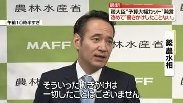 GS BIZニュース