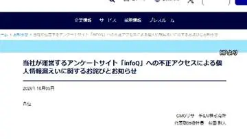 GS BIZニュース