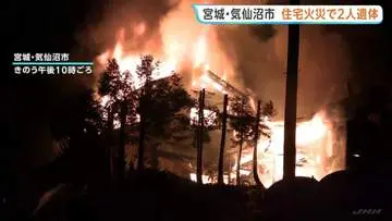 GS BIZニュース