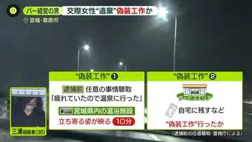 GSBIZニュース