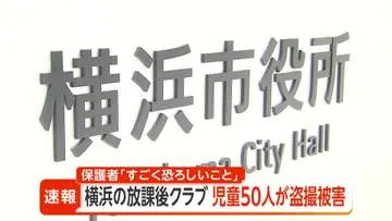GSBIZニュース