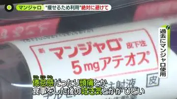 GSBIZニュース