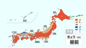 GSBIZニュース