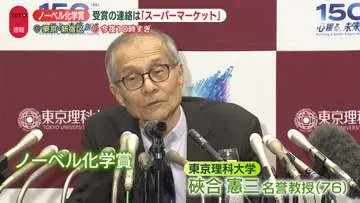 GSBIZニュース