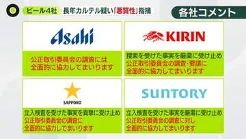 GSBIZニュース