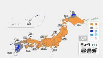 GSBIZニュース