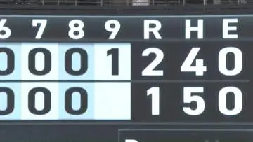 GSBIZニュース