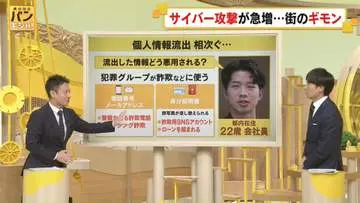 GSBIZニュース
