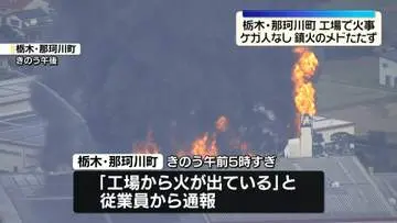 GSBIZニュース