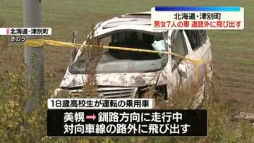 GSBIZニュース