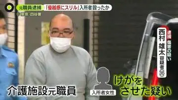 GSBIZニュース