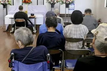 GSBIZニュース