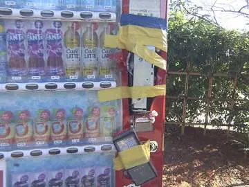 GSBIZニュース