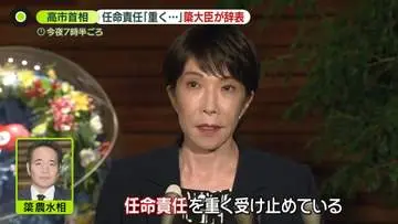 GSBIZニュース