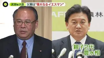 GSBIZニュース