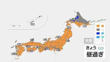 GSBIZニュース