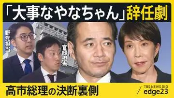 GSBIZニュース