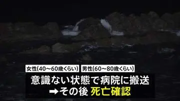 GSBIZニュース