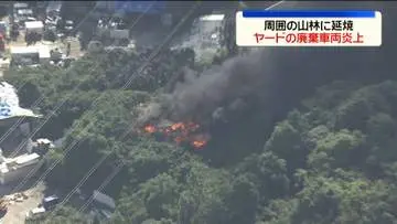 GSBIZニュース