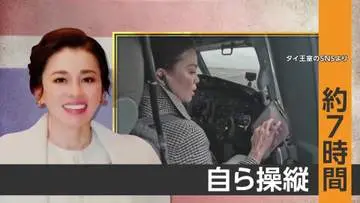 GSBIZニュース