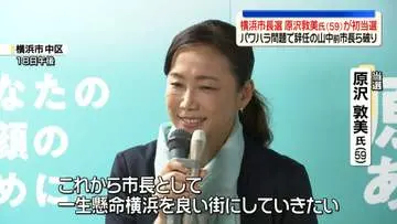 GSBIZニュース