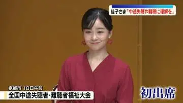 GSBIZニュース