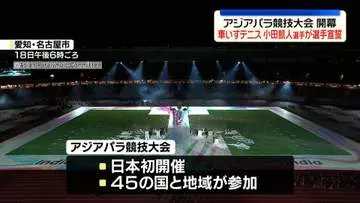 GSBIZニュース