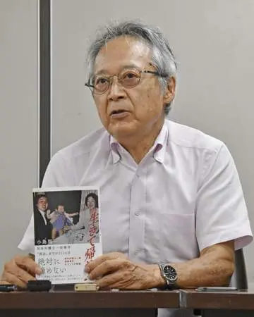 GSBIZニュース