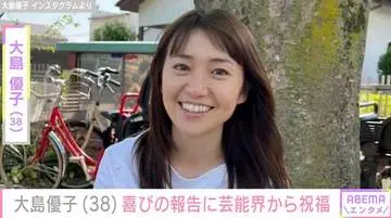 GSBIZニュース