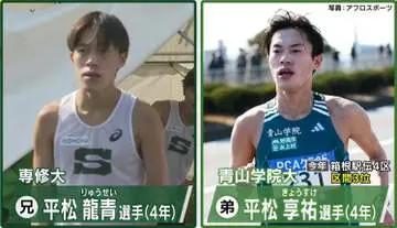 GSBIZニュース