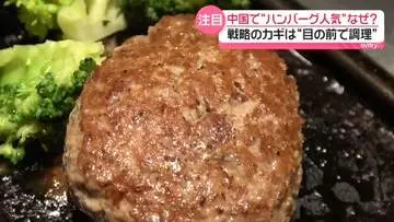 GSBIZニュース