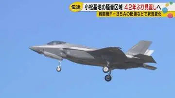 GSBIZニュース
