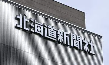 GSBIZニュース