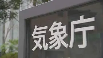 GSBIZニュース