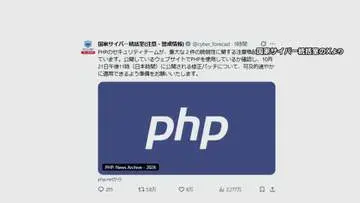 GS BIZニュース