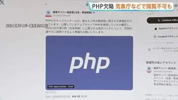 GSBIZニュース