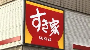GSBIZニュース