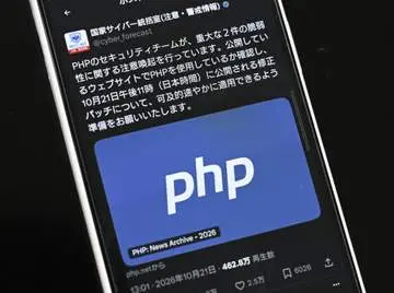 GSBIZニュース