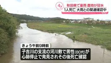 GSBIZニュース