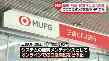 GS BIZニュース