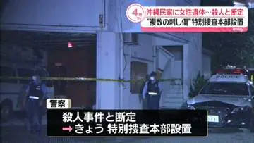 GSBIZニュース