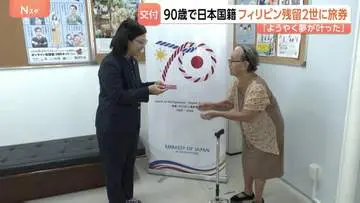GSBIZニュース