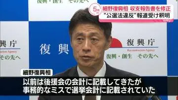GSBIZニュース