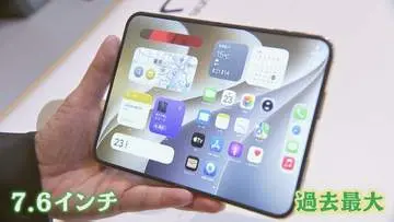 GSBIZニュース
