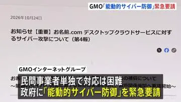 GSBIZニュース