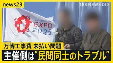 GSBIZニュース