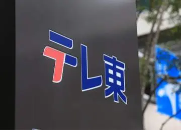 GSBIZニュース