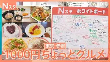 GSBIZニュース